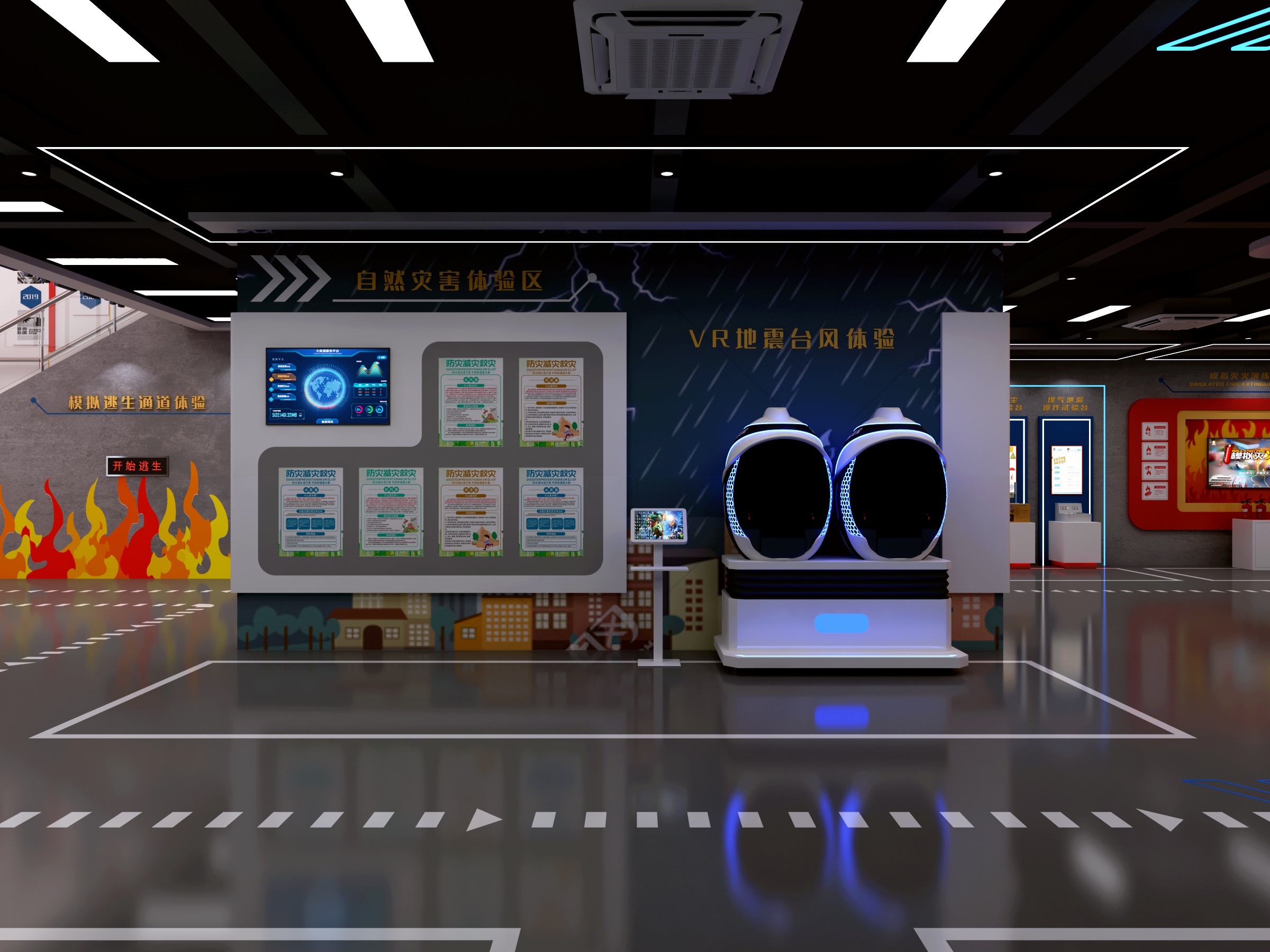 镇江防震减灾